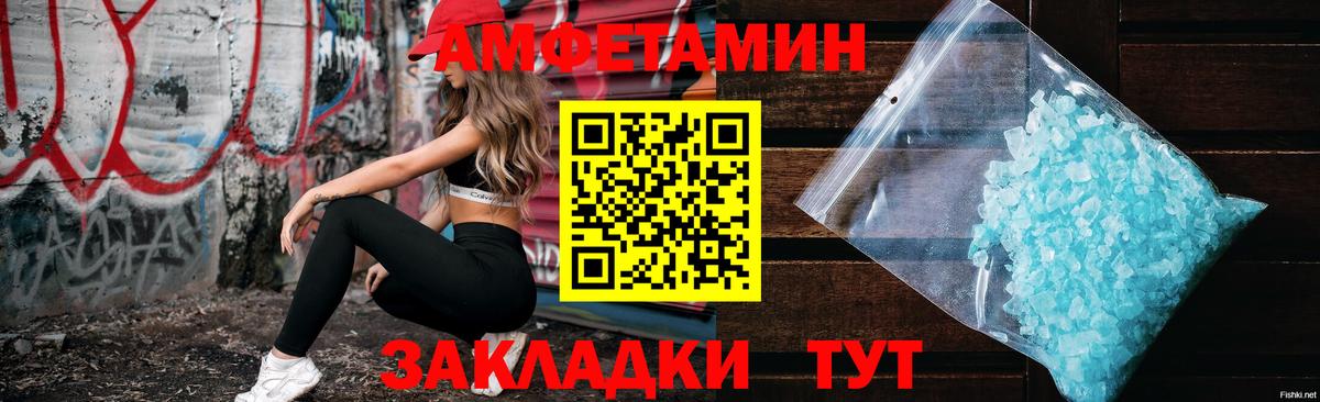 МЕФ кристаллы  Гашиш  Alpha PVP СК кристаллы  Вход с VPN  АМФ кристаллы  Лсд 25  Котельники  КОКАИН 