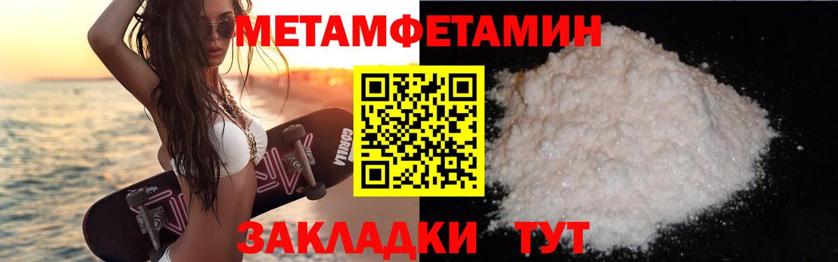 Amphetamine  Amphetamine 98%  Вход с VPN  Котельники 