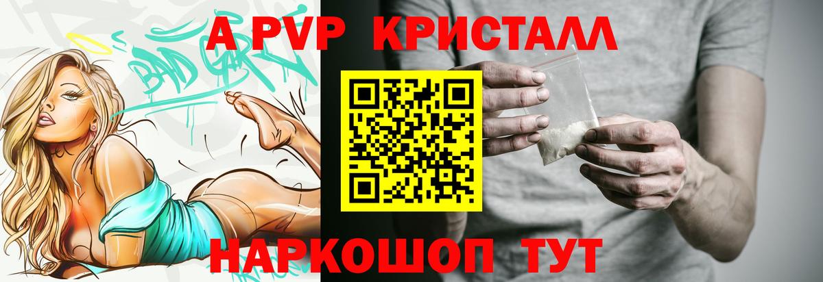 ГЕРОИН Котельники