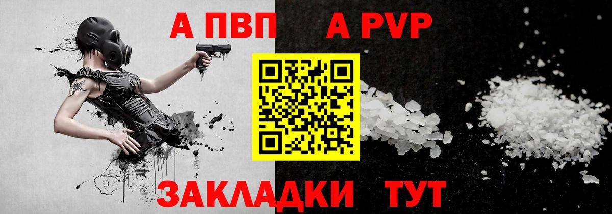 Alpha PVP СК КРИС  Альфа ПВП СК КРИС  Вход с VPN  Котельники  Альфа ПВП СК КРИС 