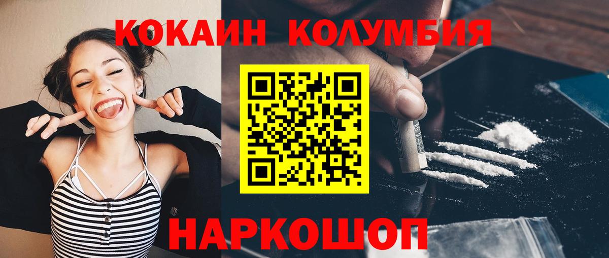 COCAIN 98% Котельники
