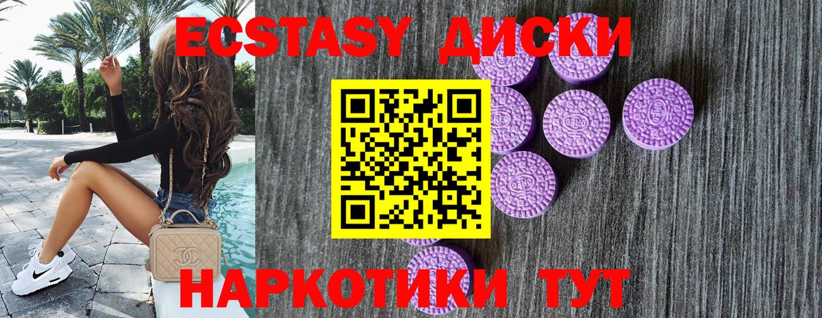 Экстази mix Котельники