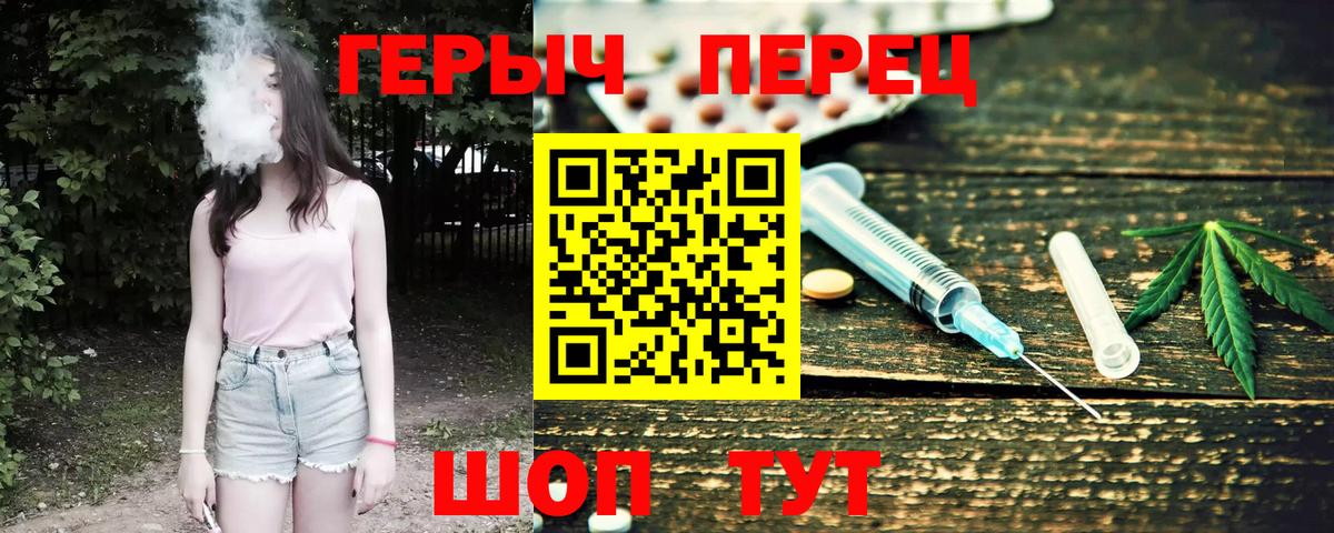 Героин Афган  Вход с VPN  Котельники 