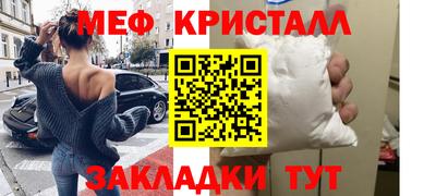 метадон Кумертау