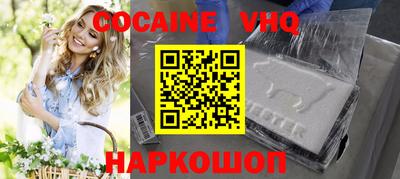 метадон Кумертау