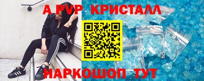 метадон Кумертау