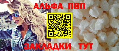 а пвп мука Кунгур