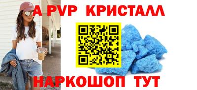 а пвп мука Кунгур