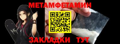 метадон Кумертау