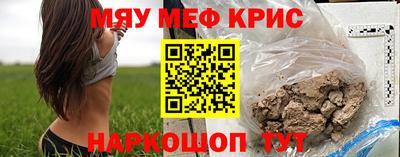 а пвп мука Кунгур