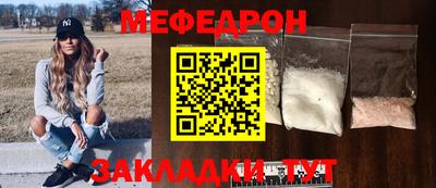 а пвп мука Кунгур