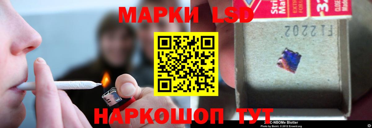LSD-25 экстази ecstasy  Вход с VPN  Котельники  Лсд 25 экстази ecstasy 