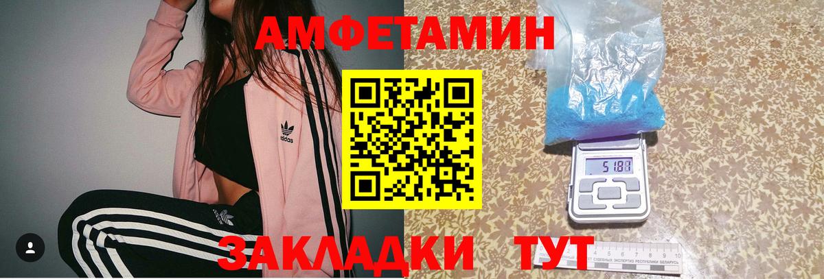 Метамфетамин пудра  Метамфетамин пудра  Вход с VPN  Котельники 