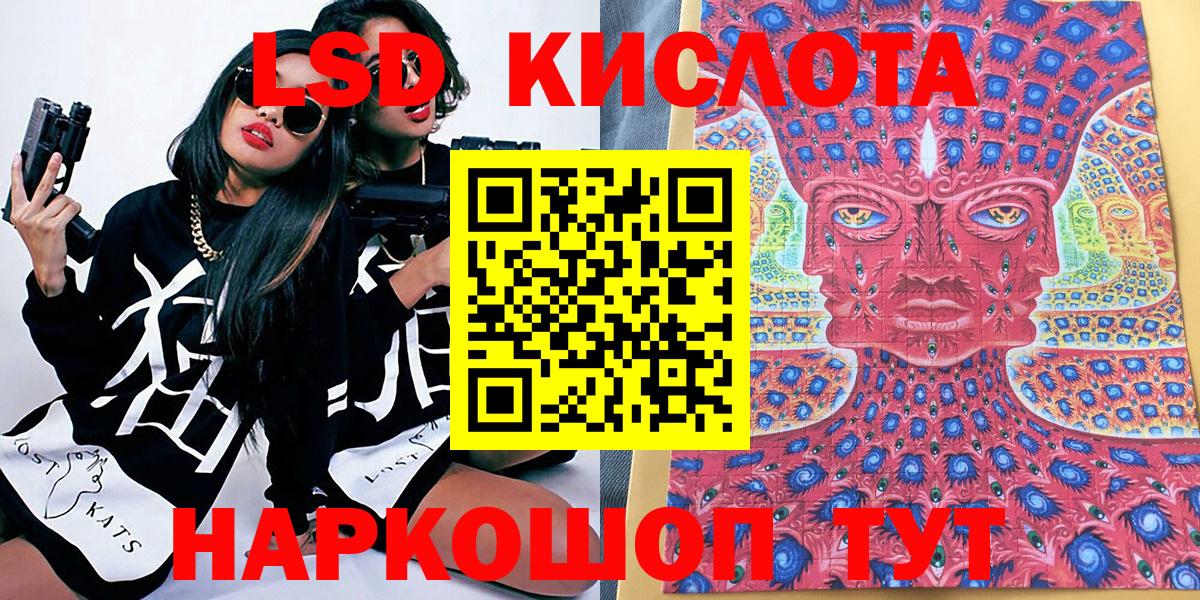 Котельники  Марки 25I-NBOMe 1,5мг  Вход с VPN 