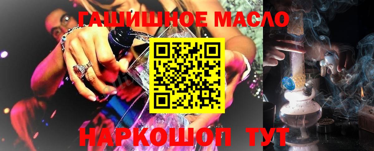 Дистиллят ТГК Wax  Вход с VPN  Котельники 