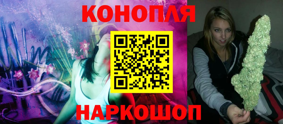 Котельники  Каннабис SATIVA & INDICA  Марихуана SATIVA & INDICA  Вход с VPN 