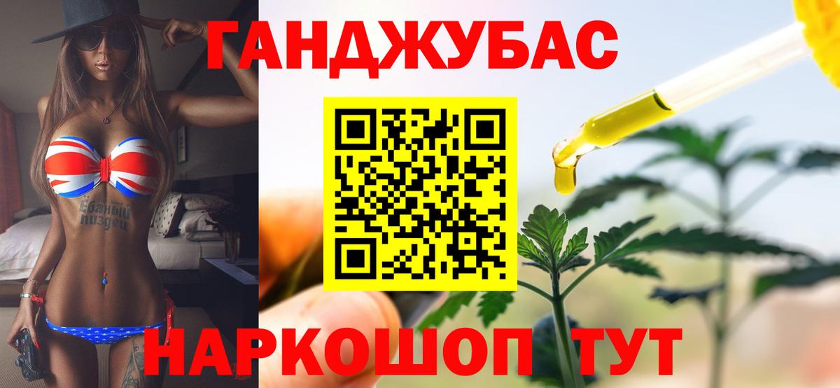 Конопля планчик Котельники